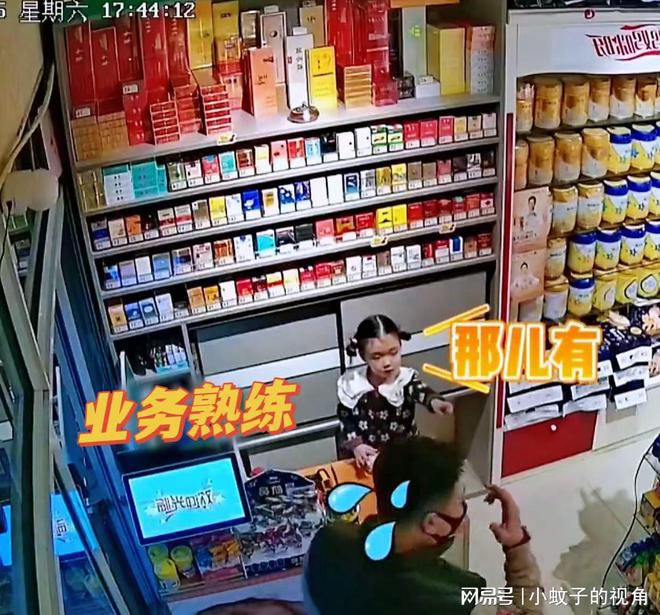 萌娃帮忙看店偶遇男子购买卫生巾萌娃一句话惹人笑翻(图3)