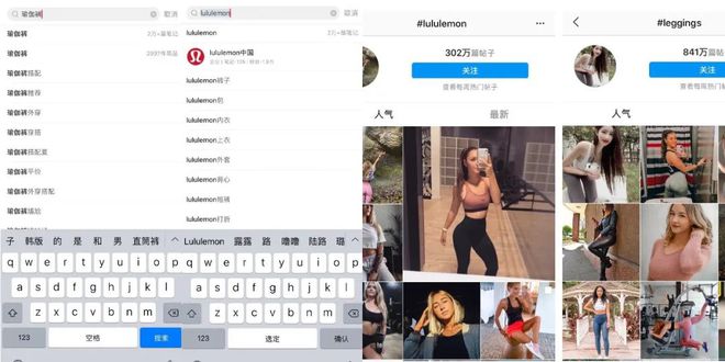 CQ9电子起底“高端洋牌”Lululemon：瑜伽裤都来收割中产阶级了(图7)