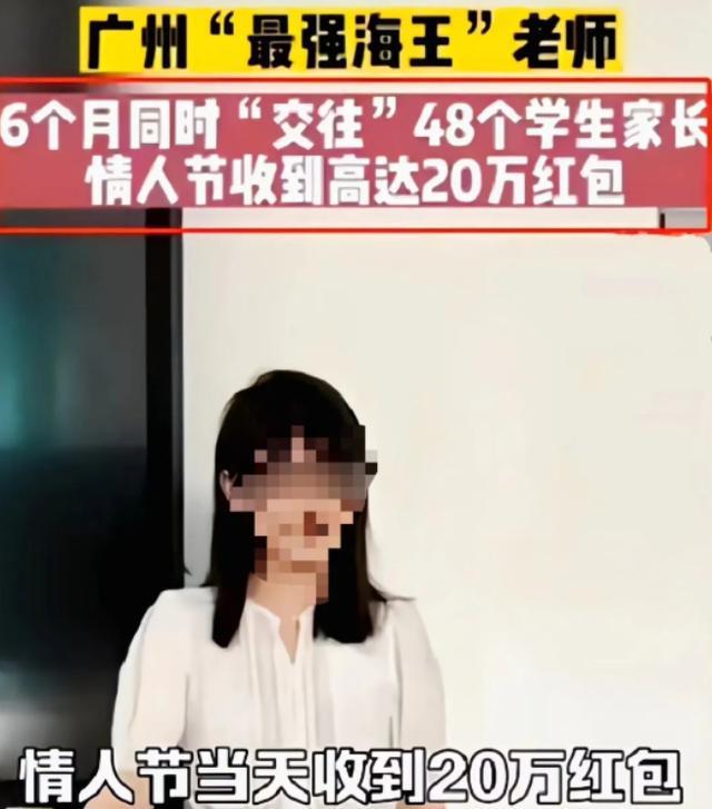 愤怒！高校男教师女生练瑜伽隐私视频发300群(图3)