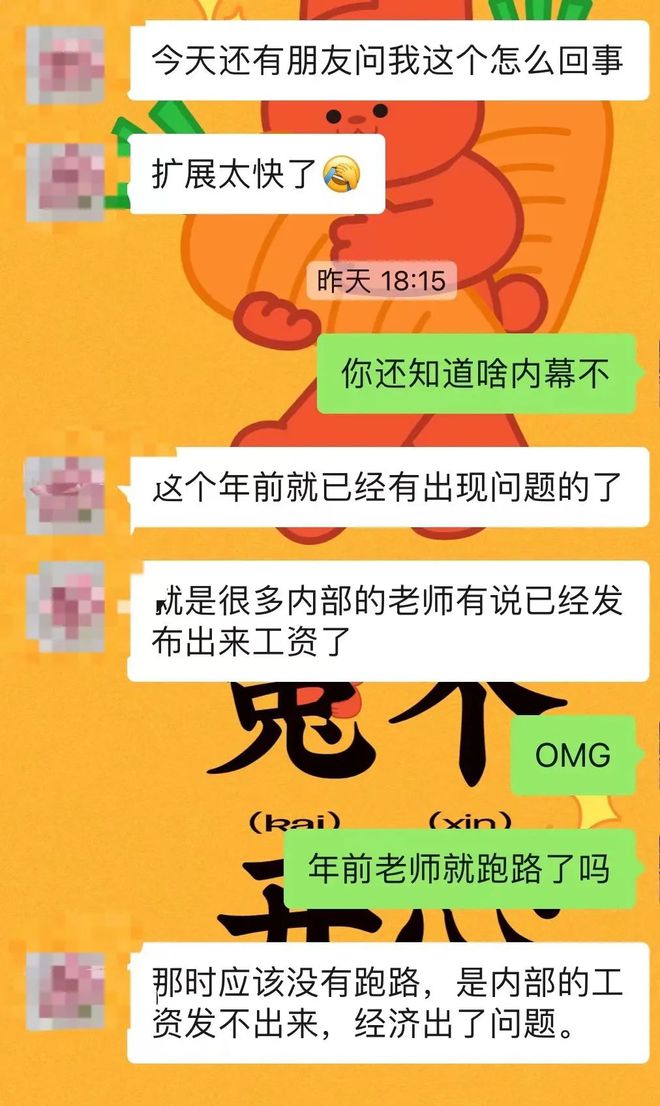 CQ9电子痛心！亚洲最大瑜伽品牌一夜闭店这些会员们惨了！(图8)