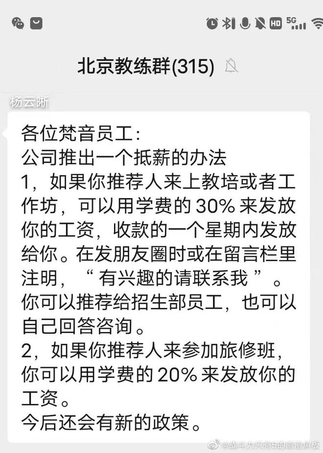 CQ9电子痛心！亚洲最大瑜伽品牌一夜闭店这些会员们惨了！(图9)