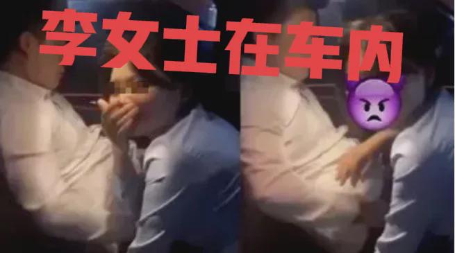 CQ9电子女子和教练在车内练习瑜伽结果被丈夫发现女子：原谅我好吗(图4)