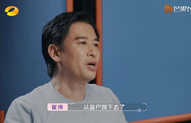 黄奕动线岁建筑公司老板崔伟却被其精英朋友们看不起(图14)