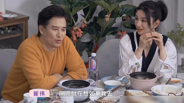 黄奕带崔伟做“双人瑜伽”男嘉宾心都乱了但两人更适合做朋友(图3)