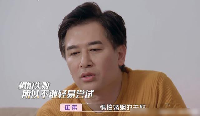 黄奕带崔伟做“双人瑜伽”男嘉宾心都乱了但两人更适合做朋友(图8)