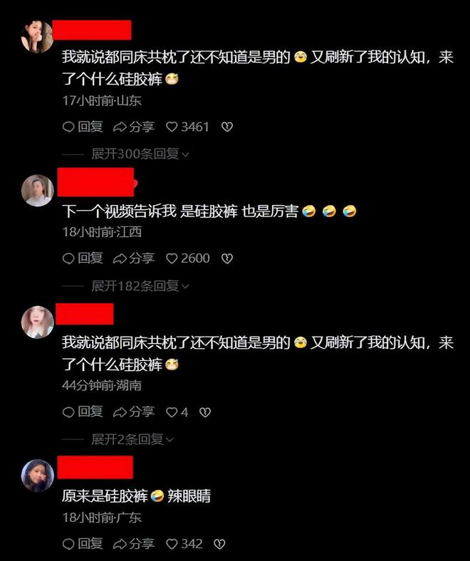 CQ9电子广州：男子发现同床女友是大汉抓捕现场痛哭交往一年没发现(图4)