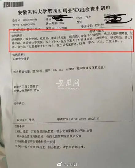 CQ9电子痛！女子上瑜伽课被教练压断大腿！店家回应(图3)