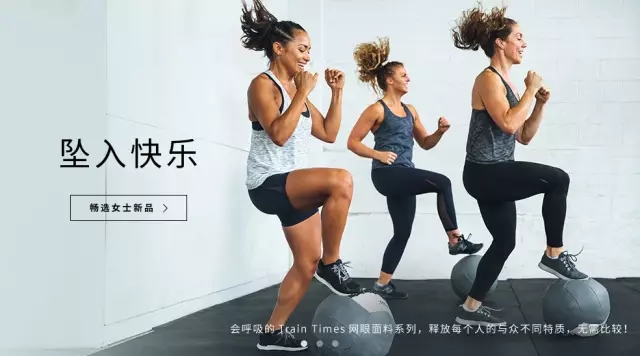 CQ9电子Lululemon如何通过天猫俘获中国消费者？(图1)