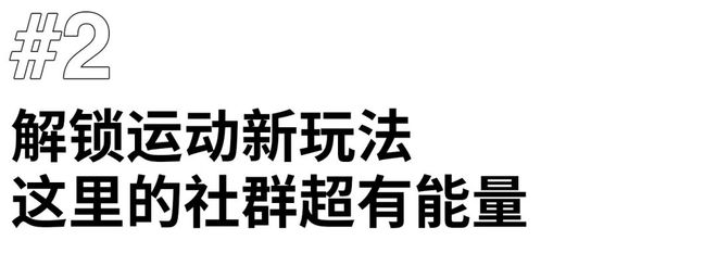 沪上运动人新地标！NIKE静安邻里体验店等侬来白相(图13)