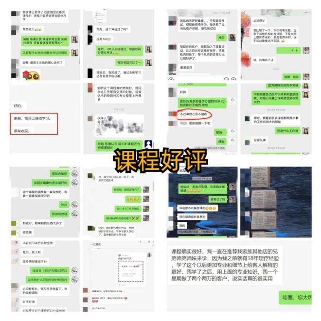 CQ9电子运动康复师学了有用吗？证书怎么考？需要学习哪些课程？(图3)