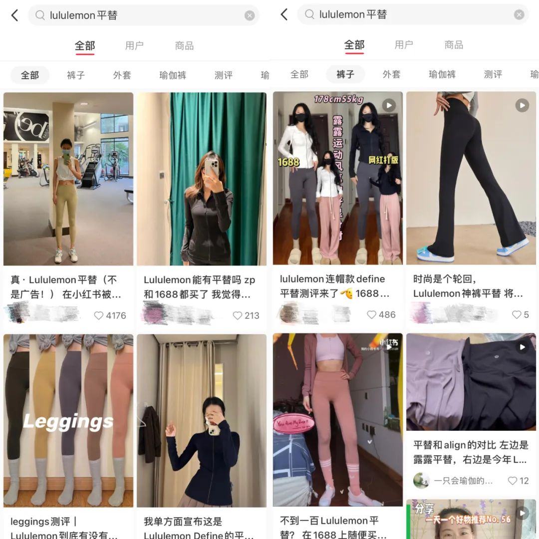 CQ9电子89元的“Lululemon”平替会不会跑出下一个小米(图1)