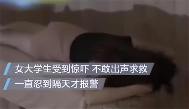 回顾女子去养身馆做服务遭男技师侵犯男友睡在一旁竟浑然不觉(图1)