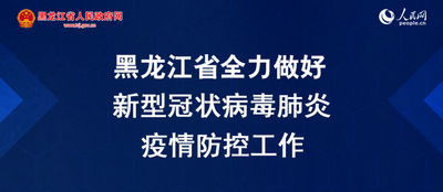 CQ9电子奥运冠军张虹带你一起做核心肌群加强训练(图1)