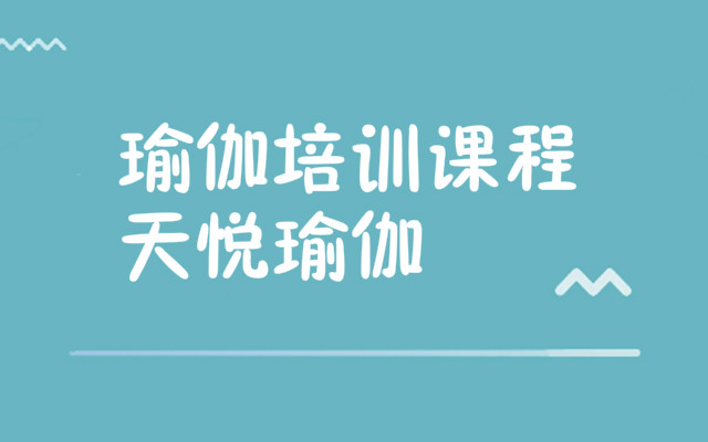 瑜伽行业前景的怎么样(图1)