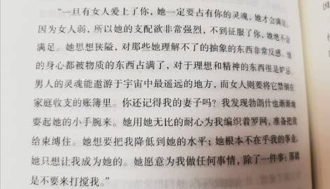 在爱情里做永远比说更重要(图2)