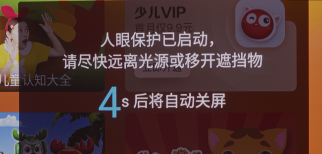 超大屏需求觉醒海信激光电视凭何领航客厅观影时代？(图8)