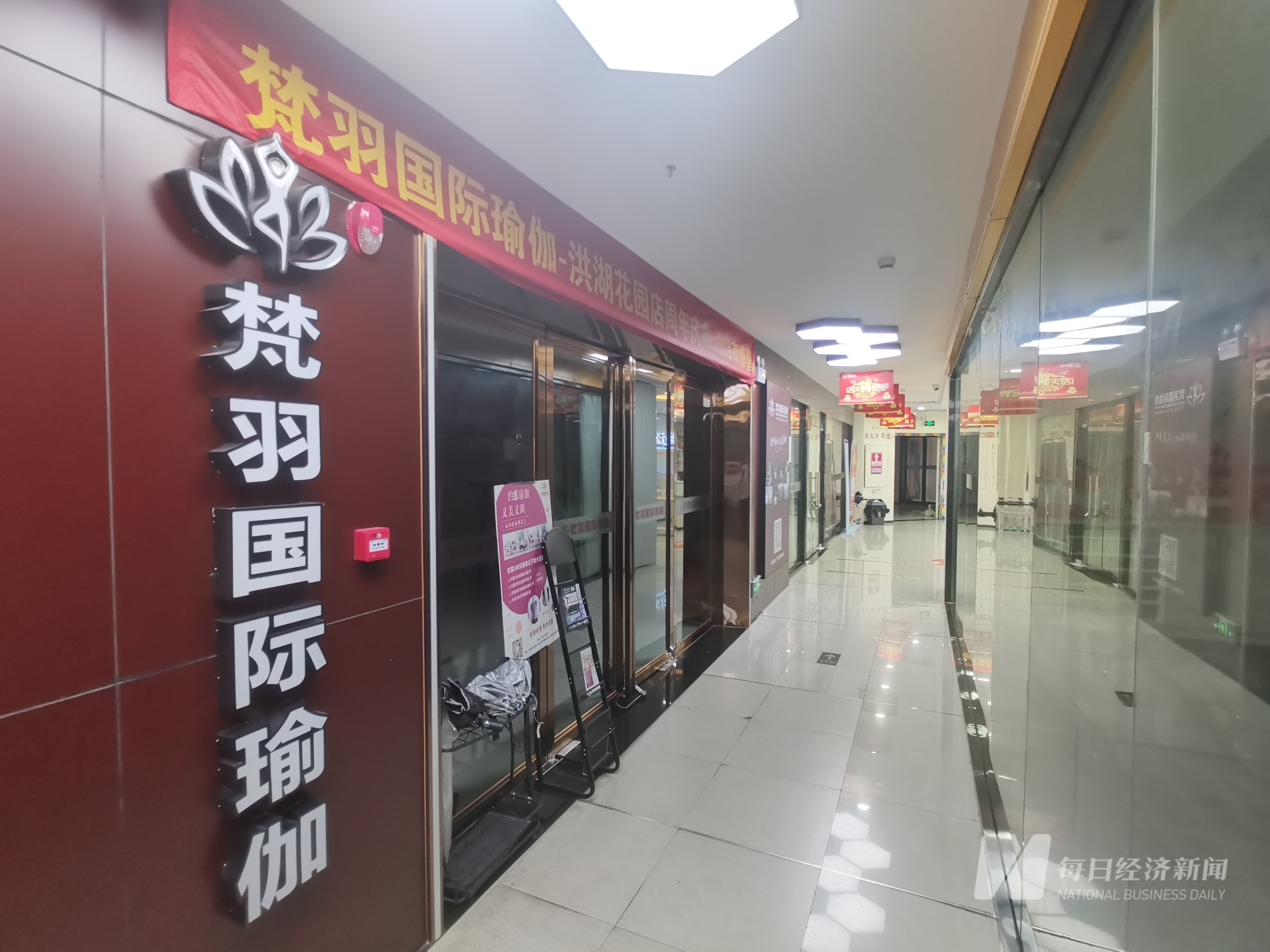 CQ9电子总部难觅工作人员部分门店紧闭……这个“华南最大”瑜伽品牌怎么了(图1)