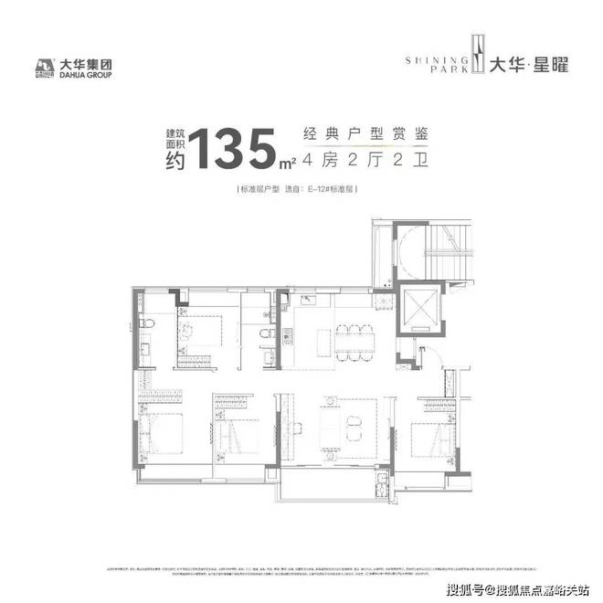 【官方网站】大华星曜-售楼处电话@楼盘详情@大华星曜热销中房价(图8)