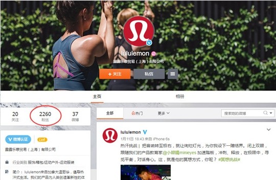 CQ9电子四年了 加拿大第一瑜伽品牌Lululemon入华咋就不顺呢(图3)