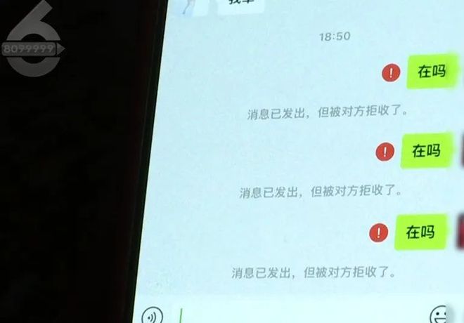 CQ9电子瑜伽教练骂人骂出优越感？学员想退学费却“失联”？(图5)