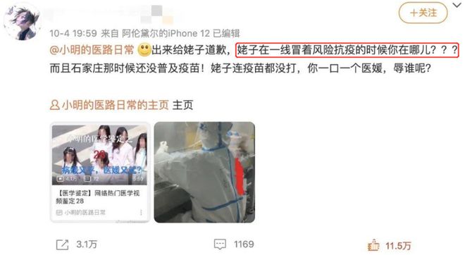 170cm最美女教师人称“小刘亦菲”家长怒骂整容怪：你不配当老师！(图12)