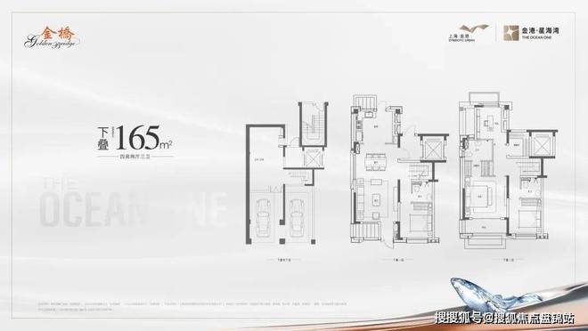 CQ9电子「金港星海湾」450w+竟能在浦东买精装叠墅！今年买今年住！(图8)