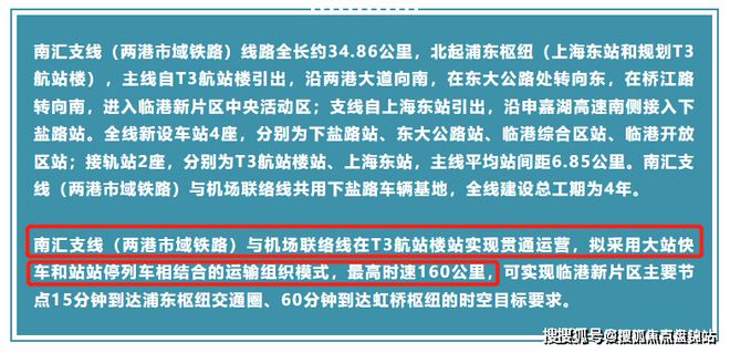 CQ9电子「金港星海湾」450w+竟能在浦东买精装叠墅！今年买今年住！(图13)