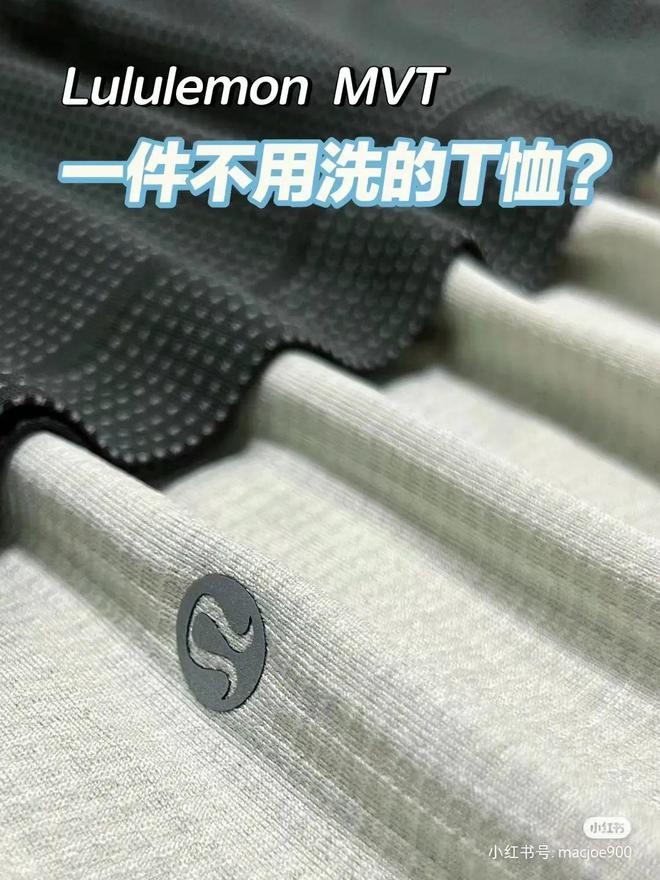 CQ9电子lululemon的“显大紧身衣”火了网友：拯救男性婚姻！(图2)