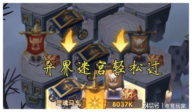 CQ9电子《剑与远征》：停服1个小时赔偿600个钻石？堪称最有良心的游戏！(图4)