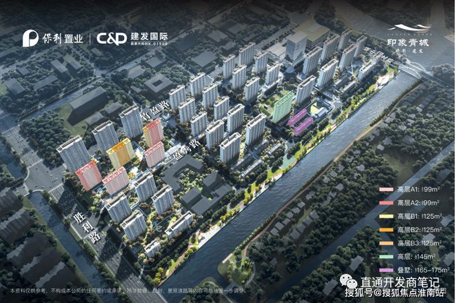 CQ9电子保利建发印象青城售楼处（青浦新城）官方发布印象青城小区环境(图15)