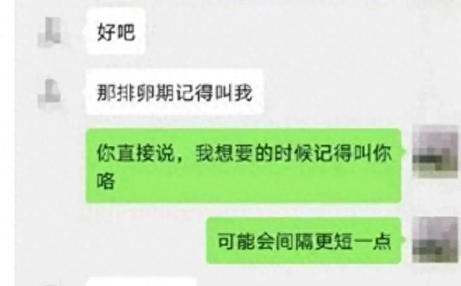 CQ9电子丈夫发现妻子瑜伽教练举止亲密妻子却不以为然 丈夫怒不可遏(图5)