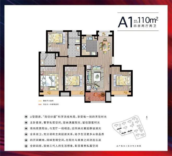 CQ9电子新未来樾湖售楼处官方发布(图5)