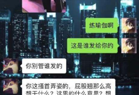 OL练瑜伽练到被休妻! 很无奈： 男生都是很龌龊？(图3)