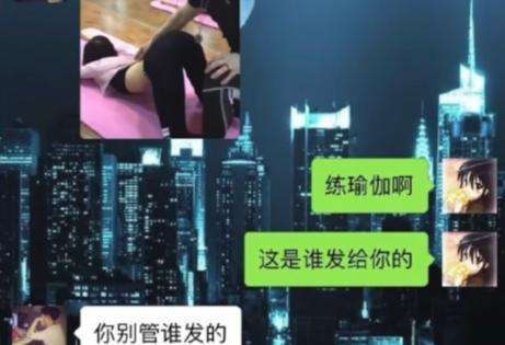 OL练瑜伽练到被休妻! 很无奈： 男生都是很龌龊？(图5)