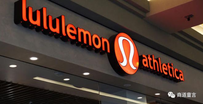 CQ9电子超越Under ArmourLululemon是如何在Nike与Adi(图2)