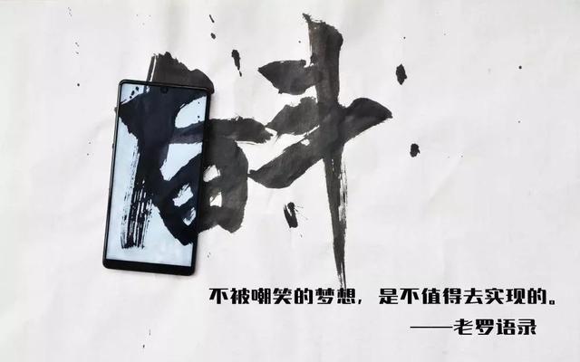 CQ9电子罗永浩最终还是对情趣用品下手了(图3)