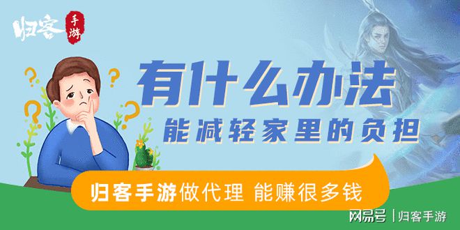 手游代理平台哪个好？盘点十大手游代理平台排行榜(图1)