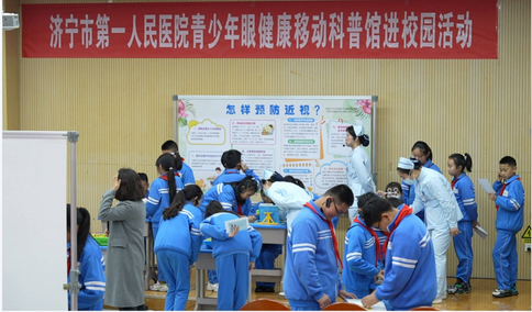 CQ9电子济宁市第一人民医院青少年眼健康移动科普馆走进中小学校园(图1)