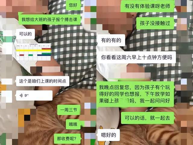 费尽心思找的“搭子”踩了一坑又一坑(图6)