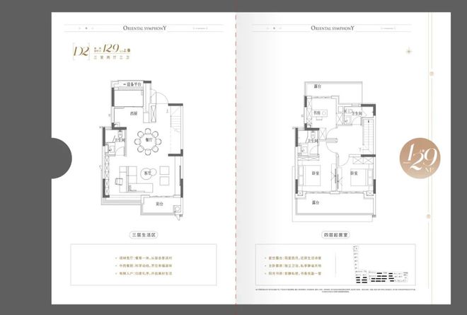 CQ9电子上海临港临港东来壹号2024官方网站发布丨东来壹号售楼中心欢迎您(图14)