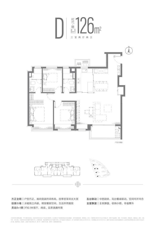 CQ9电子招商·时代乐章2024官方网站发布丨招商·时代乐章售楼中心欢迎您(图9)