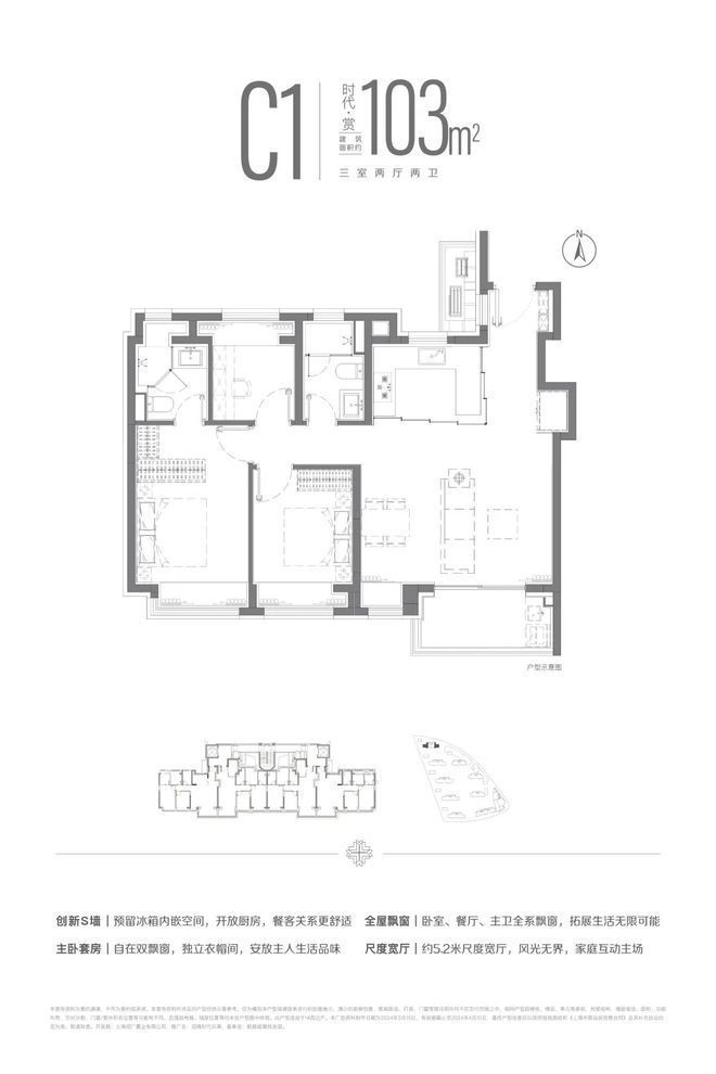 CQ9电子招商·时代乐章2024官方网站发布丨招商·时代乐章售楼中心欢迎您(图8)