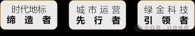 CQ9电子2024·苏州狮山金茂府售楼处电话→售楼中心官网→楼盘百科详情！(图13)