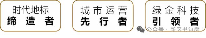 CQ9电子一文读懂苏州狮山金茂府优缺点!分析一下狮山金茂府值得买吗？(图4)