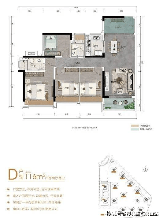 龙光天辰_最新价格_户型_楼盘详情_售楼处电话‖佛山新房(图2)