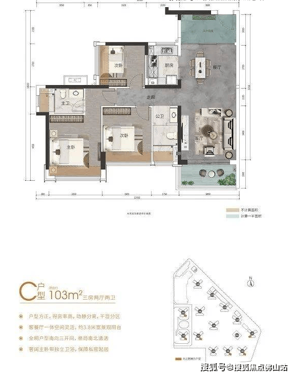 龙光天辰_最新价格_户型_楼盘详情_售楼处电话‖佛山新房(图3)