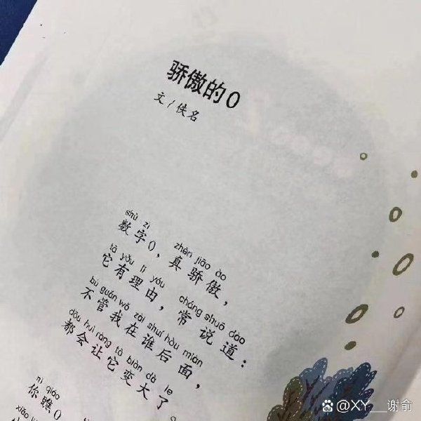 CQ9电子轻松一刻：当烟花在屋里爆炸人们会经历什么？(图12)