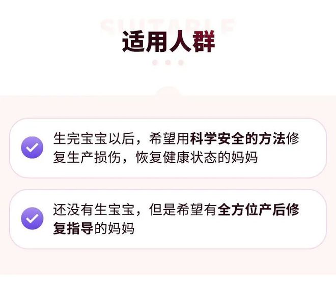 漏尿、松弛、肚子大……别再忍！这个修复方法在家就能做(图4)