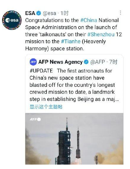 什么是“taikonaut”？杨利伟：这是中国航天员的专属英语单词由钱学森提出(图3)