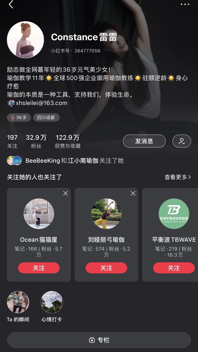 CQ9电子小型瑜伽馆的商业机会在哪里？(图12)